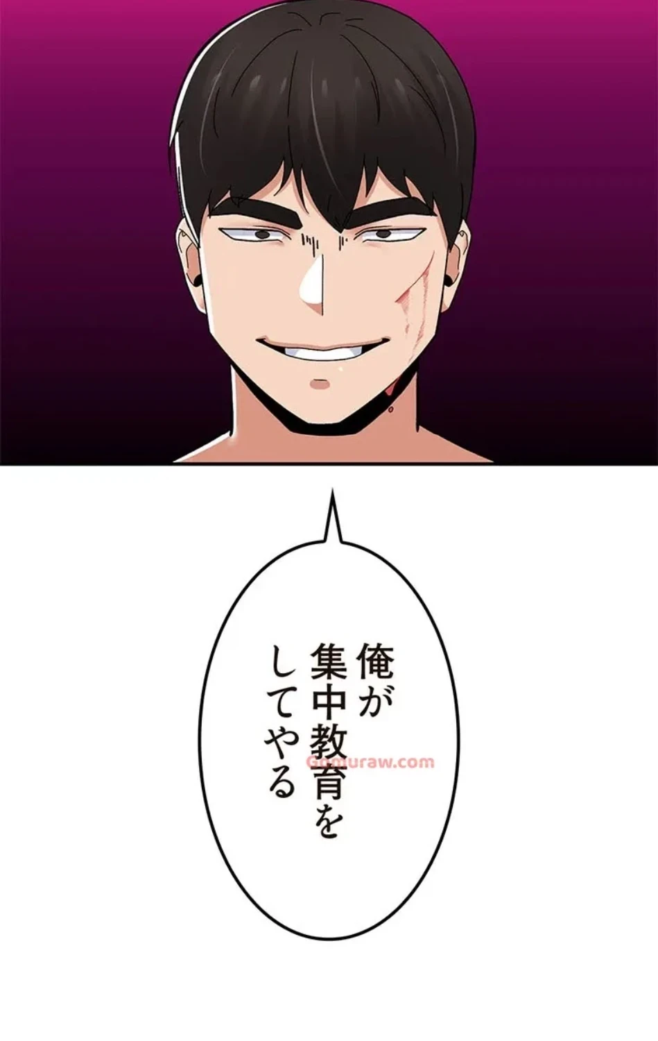 童貞俺氏、異世界でヤベェ催眠スキルを手に入れてエロ無双!? 第134話 - 44