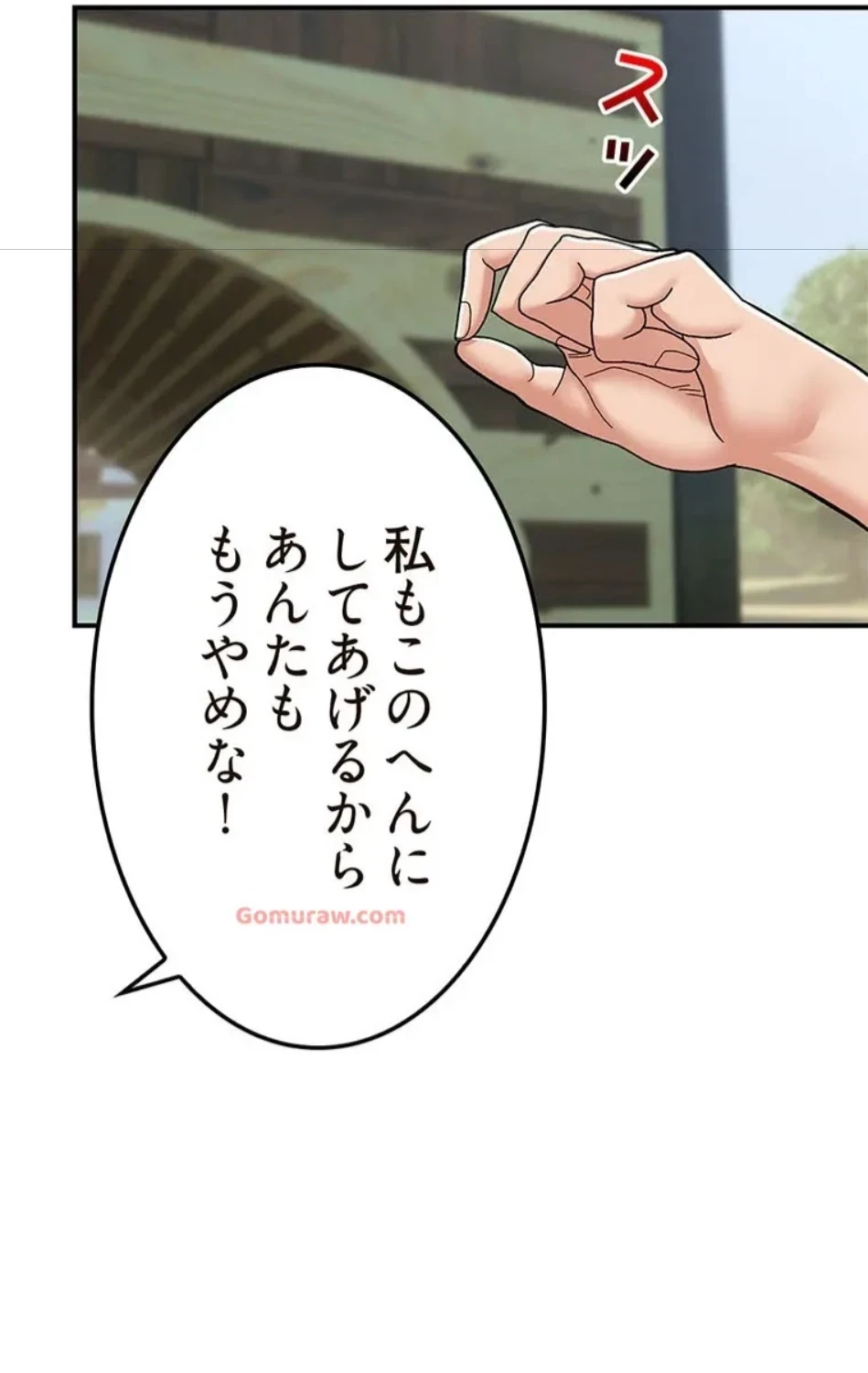 童貞俺氏、異世界でヤベェ催眠スキルを手に入れてエロ無双!? 第134話 - 47