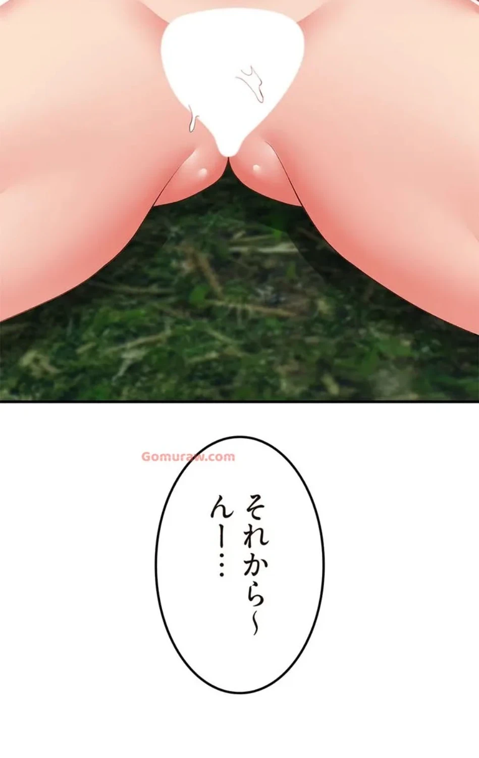 童貞俺氏、異世界でヤベェ催眠スキルを手に入れてエロ無双!? 第134話 - 52