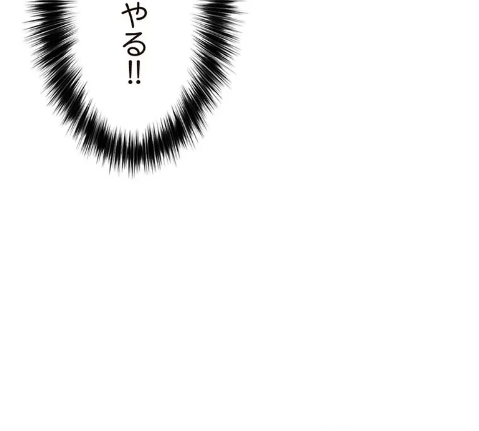 童貞俺氏、異世界でヤベェ催眠スキルを手に入れてエロ無双!? 第135話 - 15
