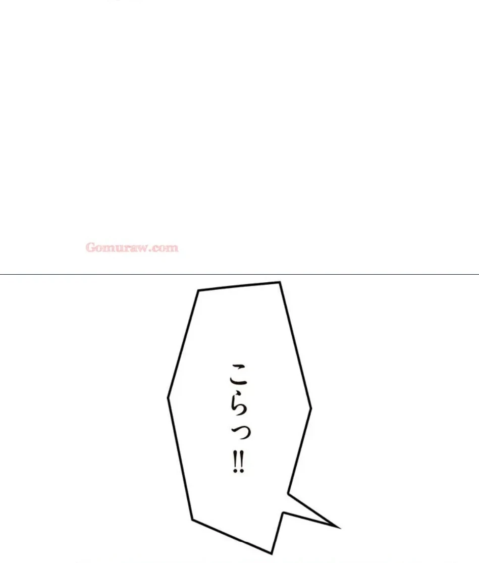 童貞俺氏、異世界でヤベェ催眠スキルを手に入れてエロ無双!? 第135話 - 19