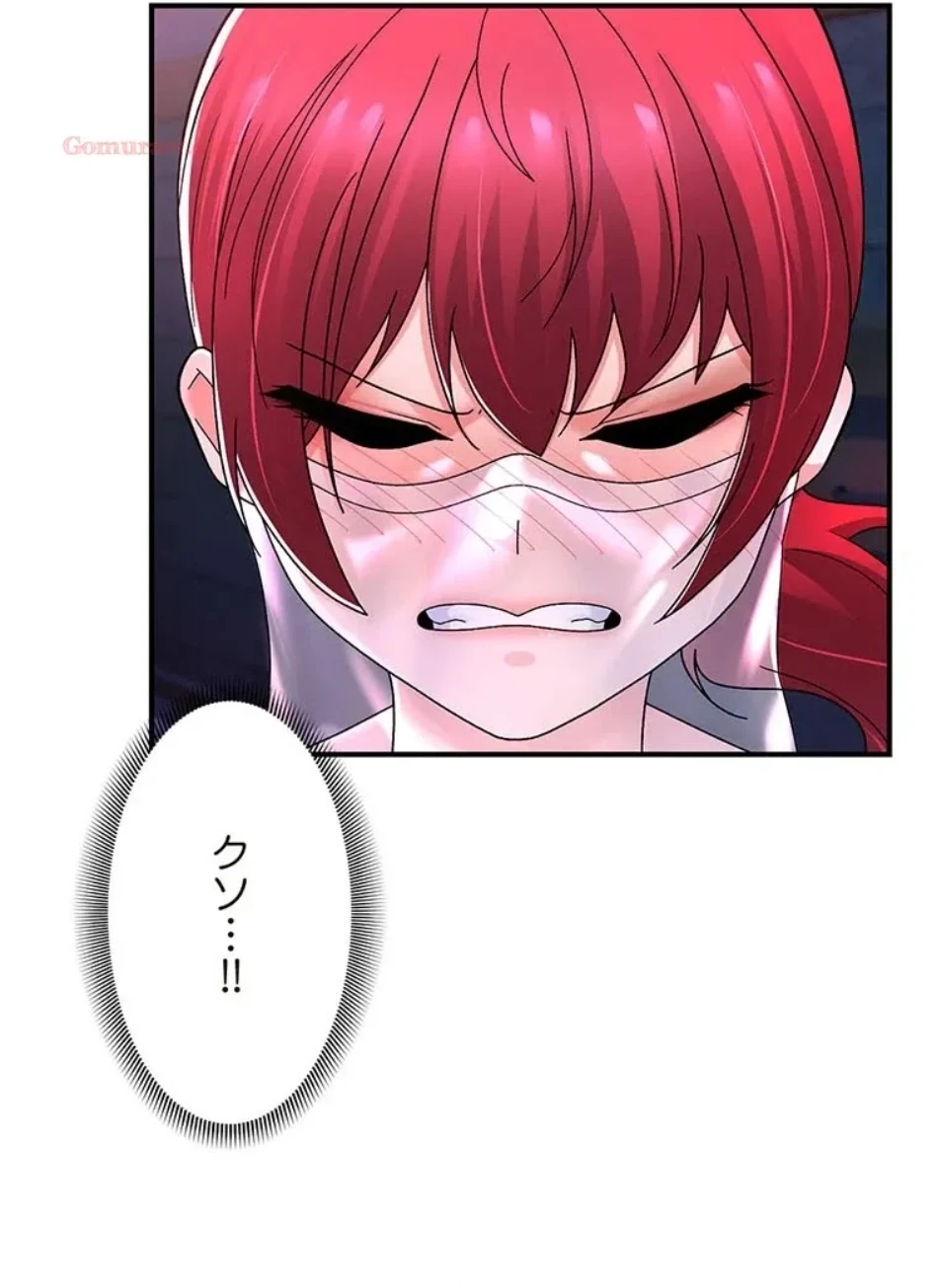 童貞俺氏、異世界でヤベェ催眠スキルを手に入れてエロ無双!? 第135話 - 20