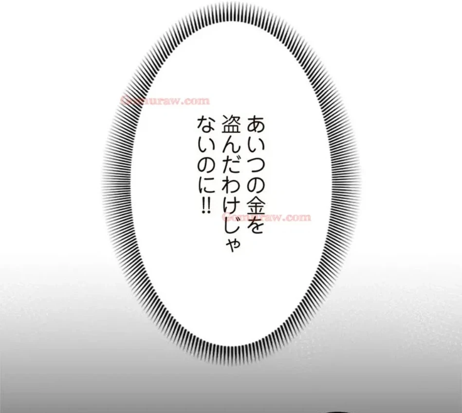 童貞俺氏、異世界でヤベェ催眠スキルを手に入れてエロ無双!? 第135話 - 21