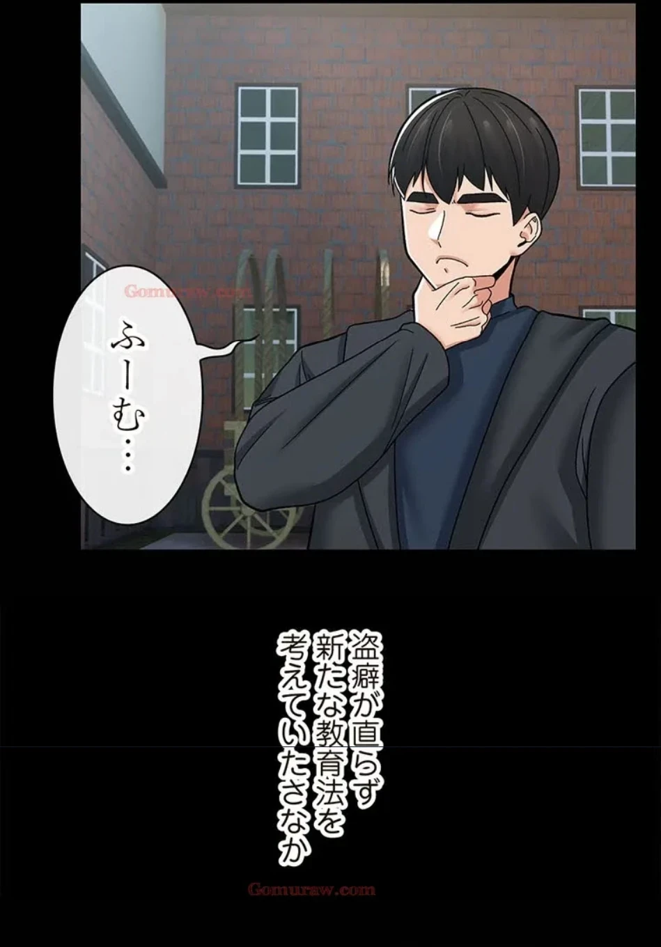 童貞俺氏、異世界でヤベェ催眠スキルを手に入れてエロ無双!? 第135話 - 24