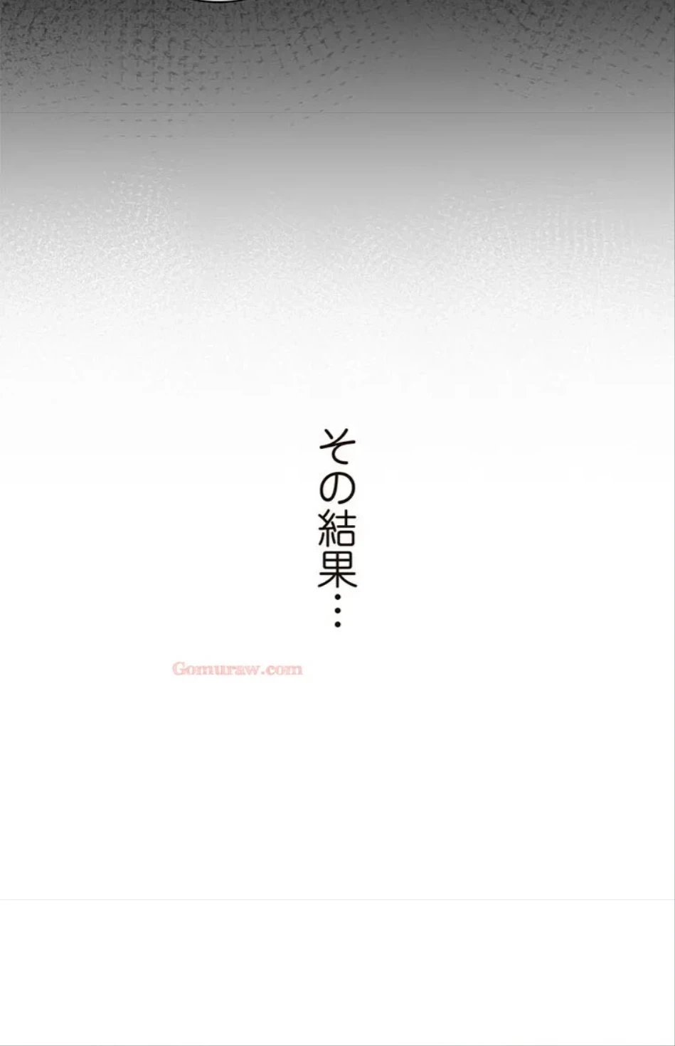 童貞俺氏、異世界でヤベェ催眠スキルを手に入れてエロ無双!? 第135話 - 29