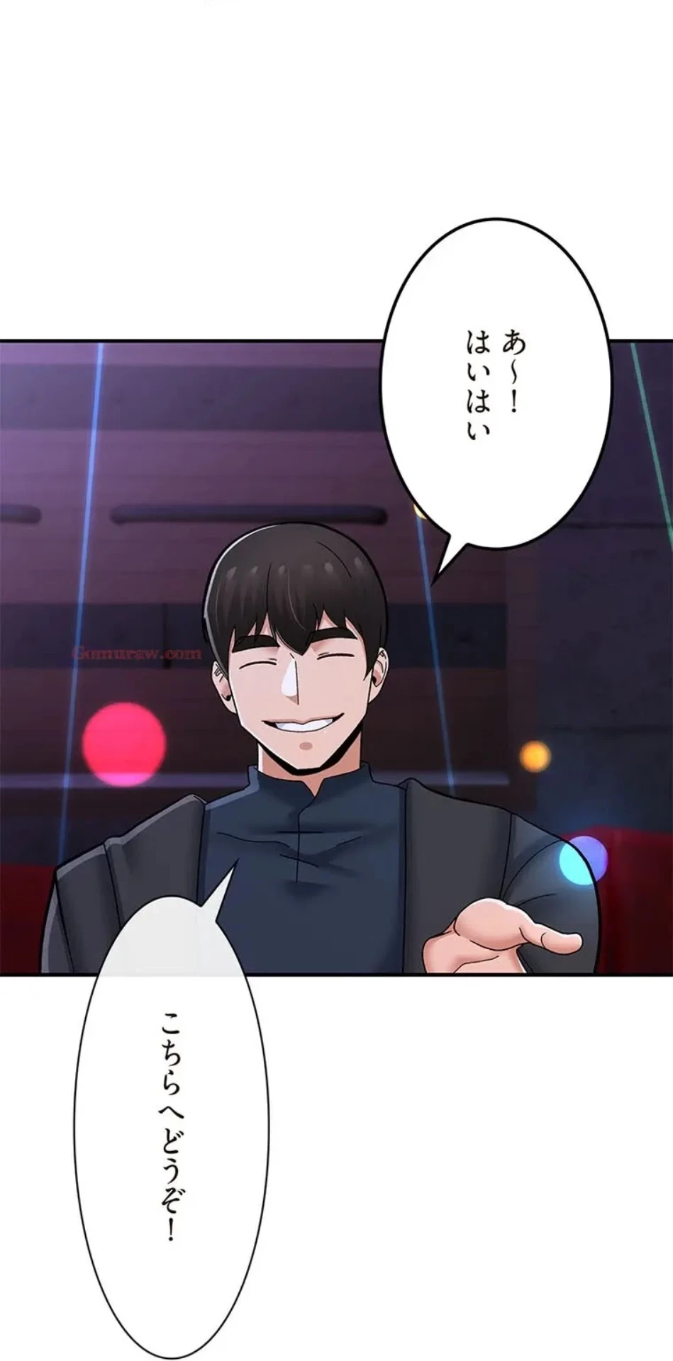 童貞俺氏、異世界でヤベェ催眠スキルを手に入れてエロ無双!? 第135話 - 34