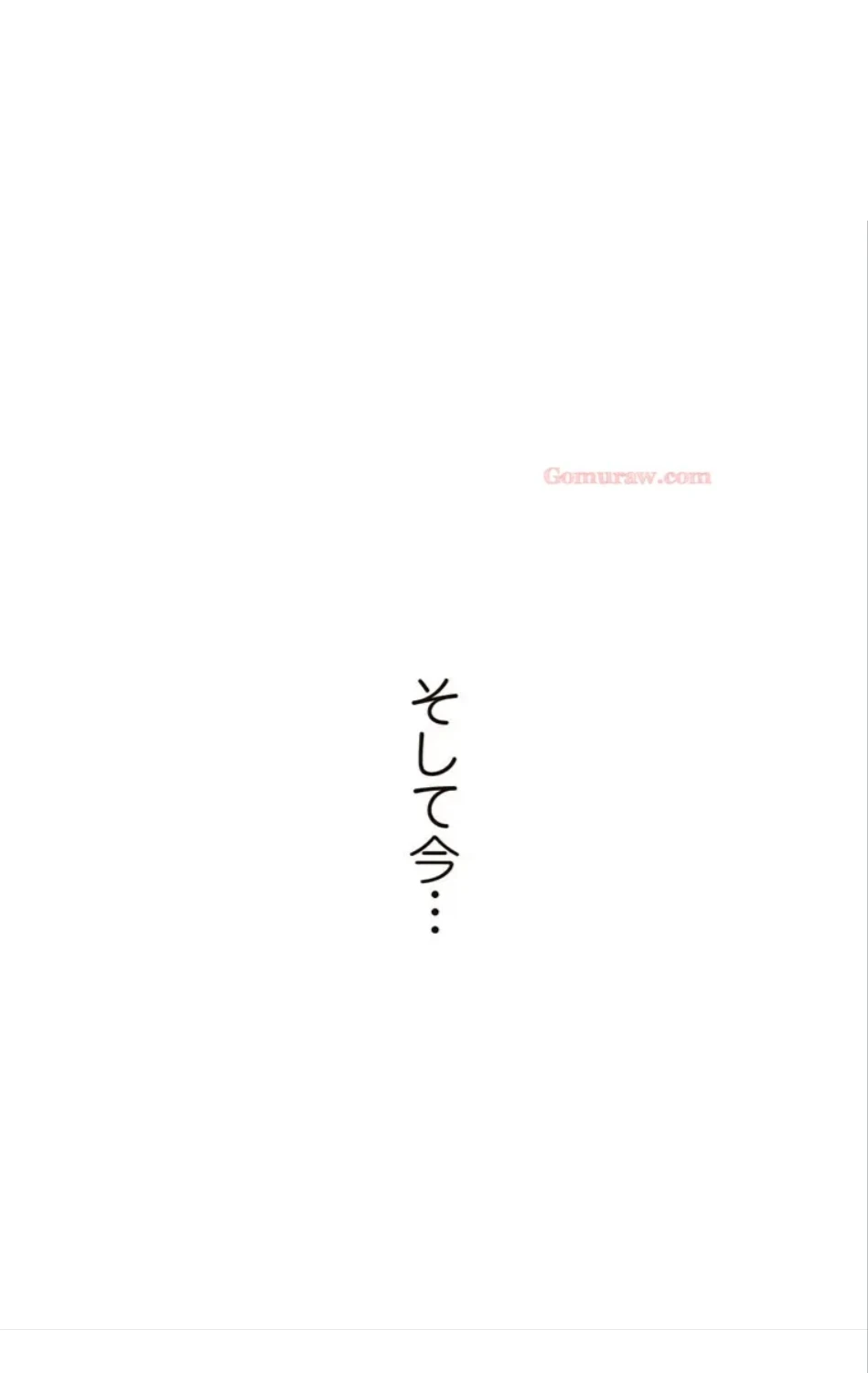 童貞俺氏、異世界でヤベェ催眠スキルを手に入れてエロ無双!? 第135話 - 42
