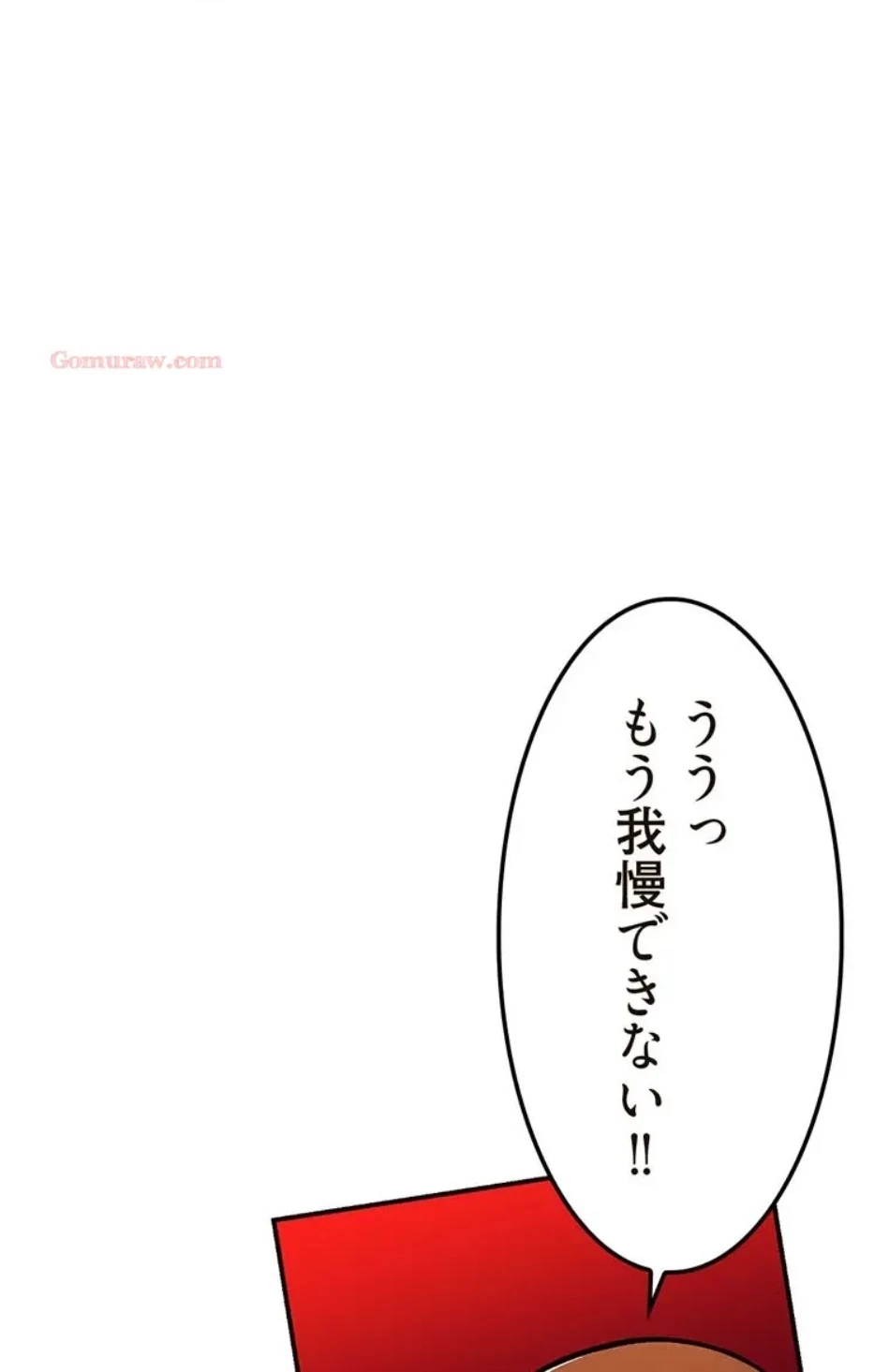 童貞俺氏、異世界でヤベェ催眠スキルを手に入れてエロ無双!? 第135話 - 50
