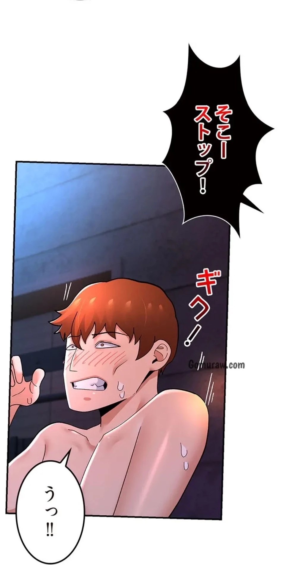 童貞俺氏、異世界でヤベェ催眠スキルを手に入れてエロ無双!? 第136話 - 5