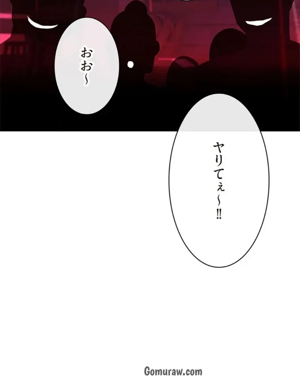 童貞俺氏、異世界でヤベェ催眠スキルを手に入れてエロ無双!? 第136話 - 13