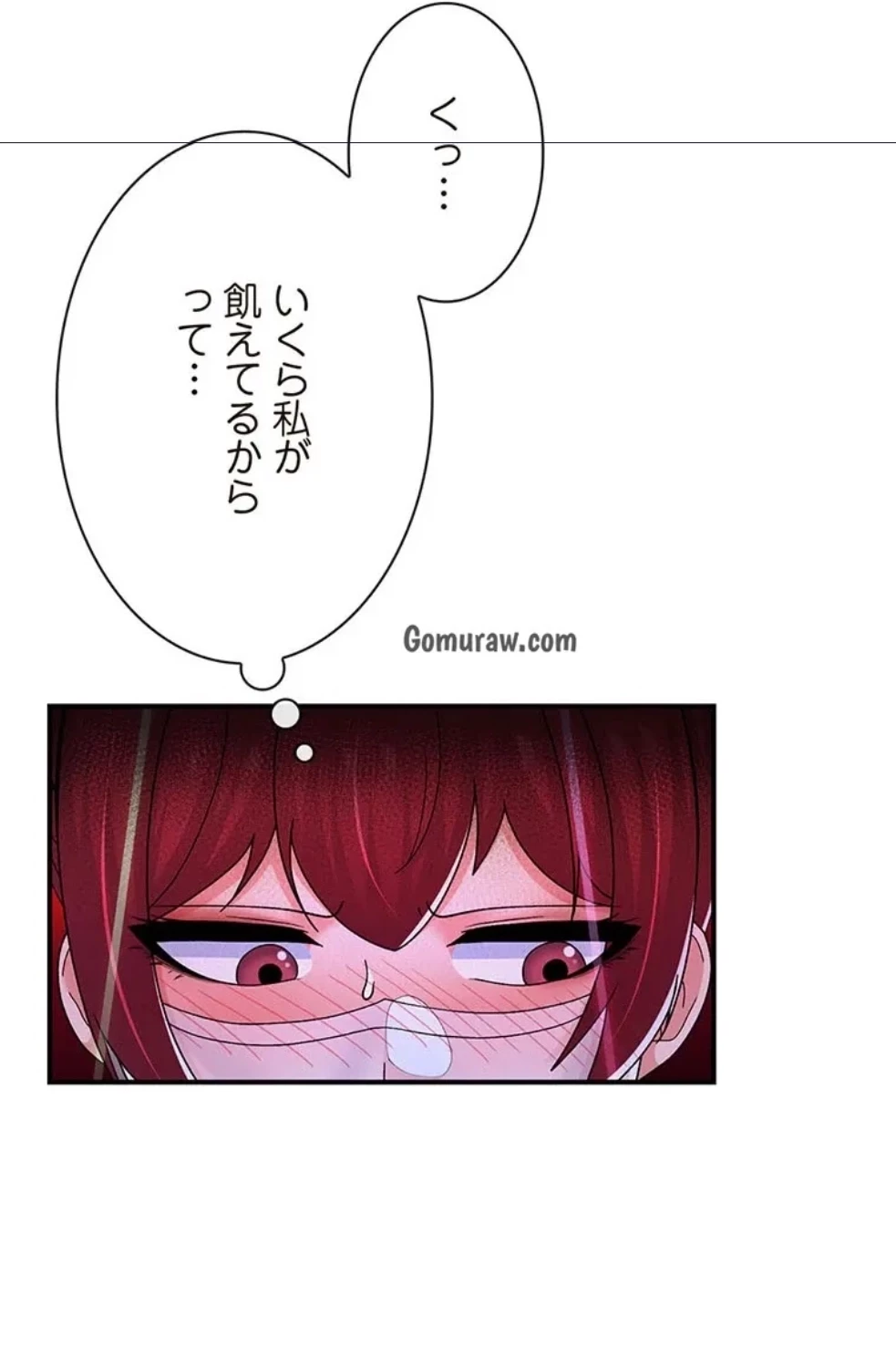 童貞俺氏、異世界でヤベェ催眠スキルを手に入れてエロ無双!? 第136話 - 14