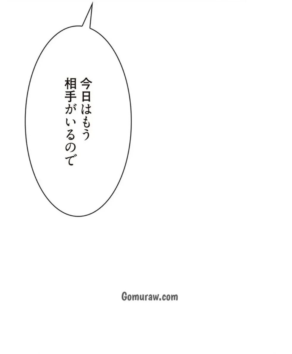 童貞俺氏、異世界でヤベェ催眠スキルを手に入れてエロ無双!? 第136話 - 23