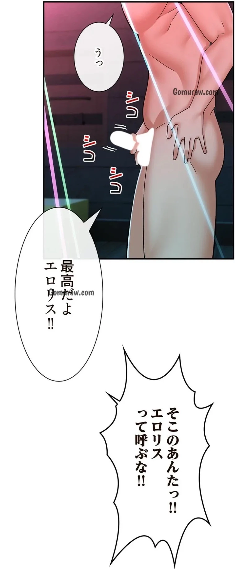 童貞俺氏、異世界でヤベェ催眠スキルを手に入れてエロ無双!? 第136話 - 38