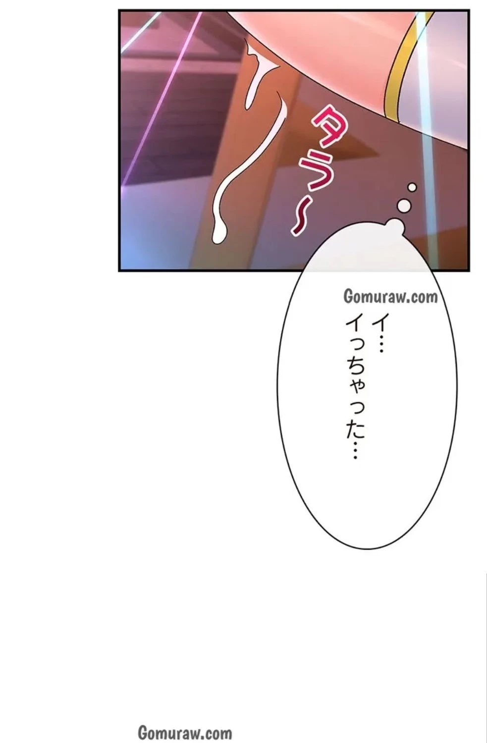 童貞俺氏、異世界でヤベェ催眠スキルを手に入れてエロ無双!? 第136話 - 45