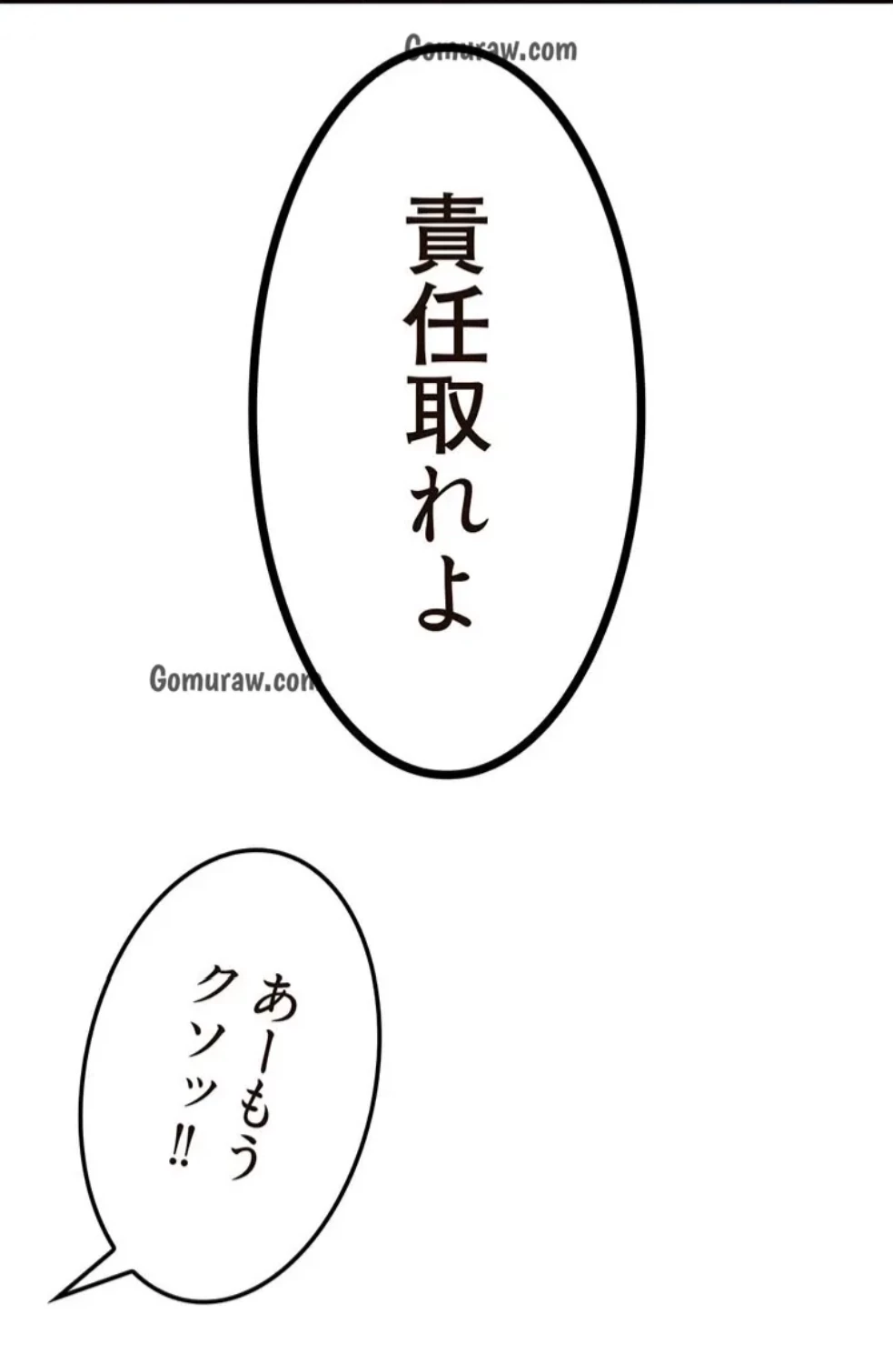 童貞俺氏、異世界でヤベェ催眠スキルを手に入れてエロ無双!? 第136話 - 61