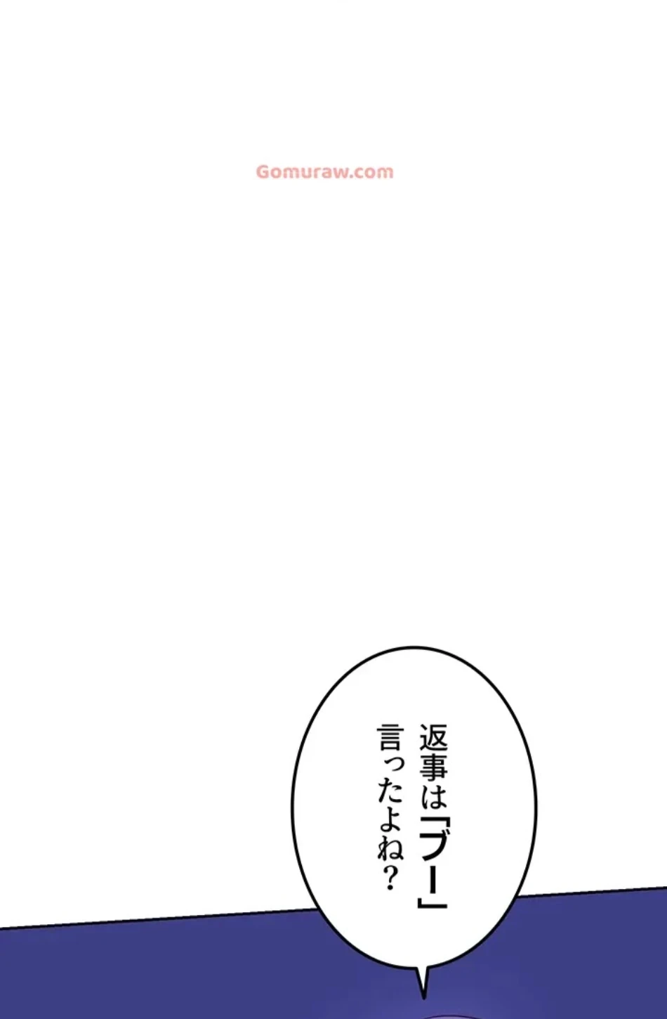 マザースワ〇ピング 第30話 - 4