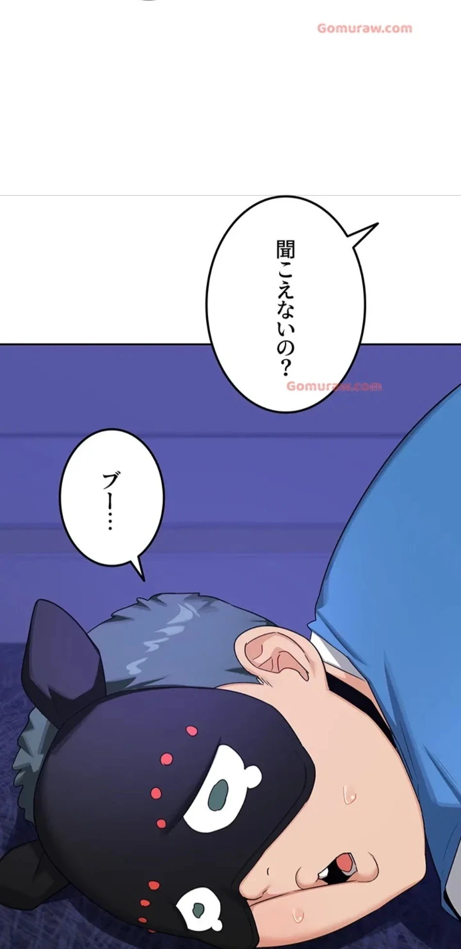 マザースワ〇ピング 第30話 - 6