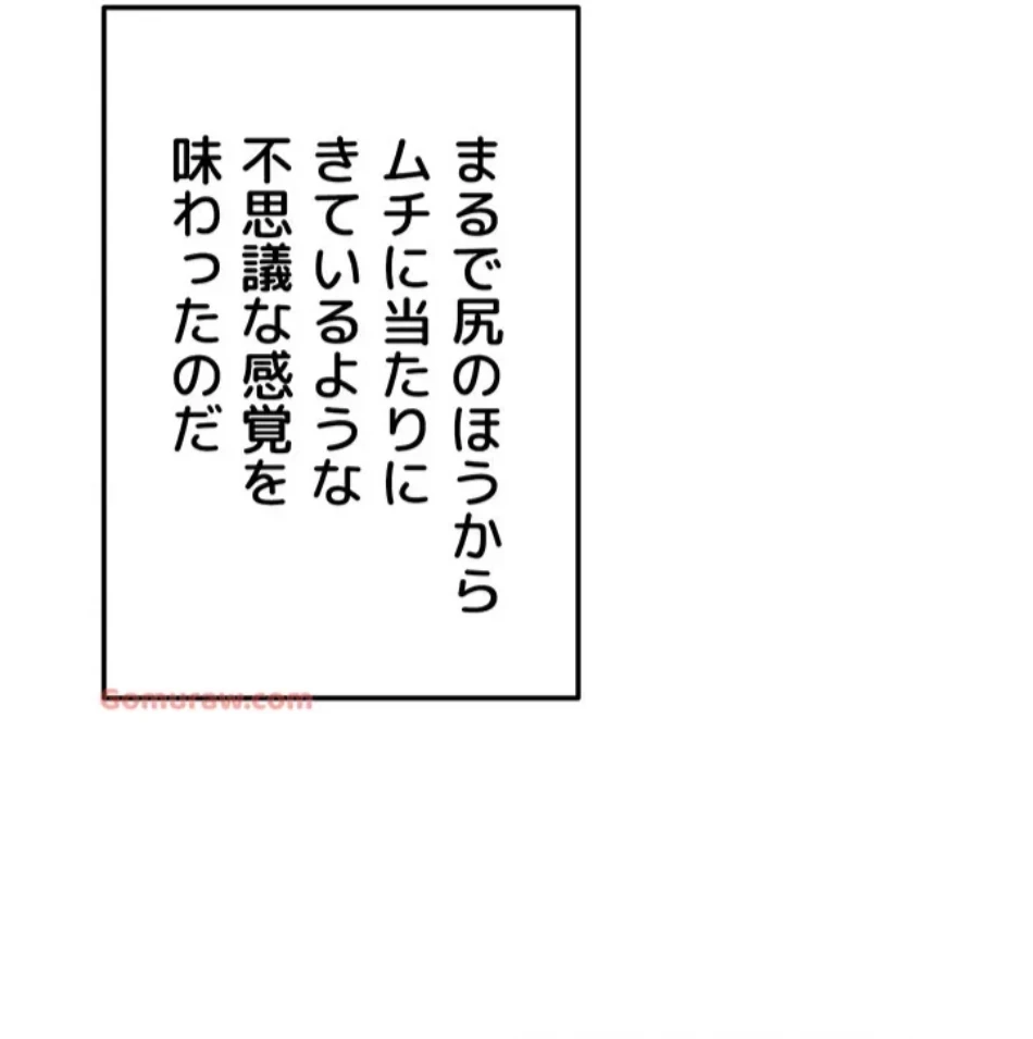 マザースワ〇ピング 第30話 - 21