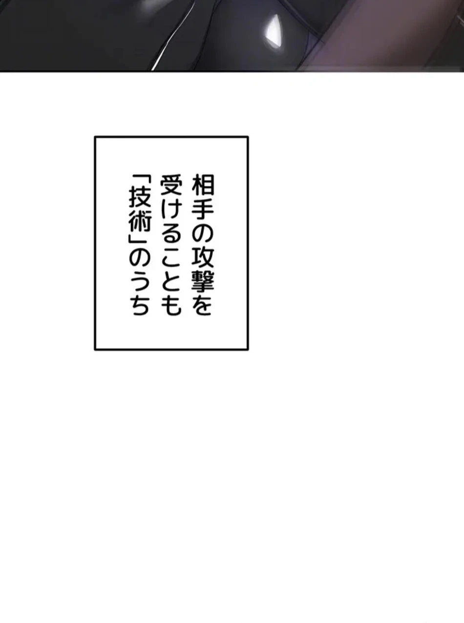 マザースワ〇ピング 第30話 - 24