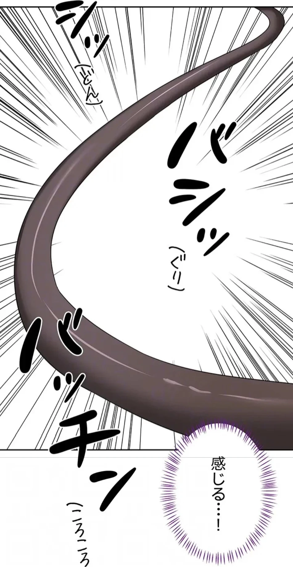 マザースワ〇ピング 第30話 - 32