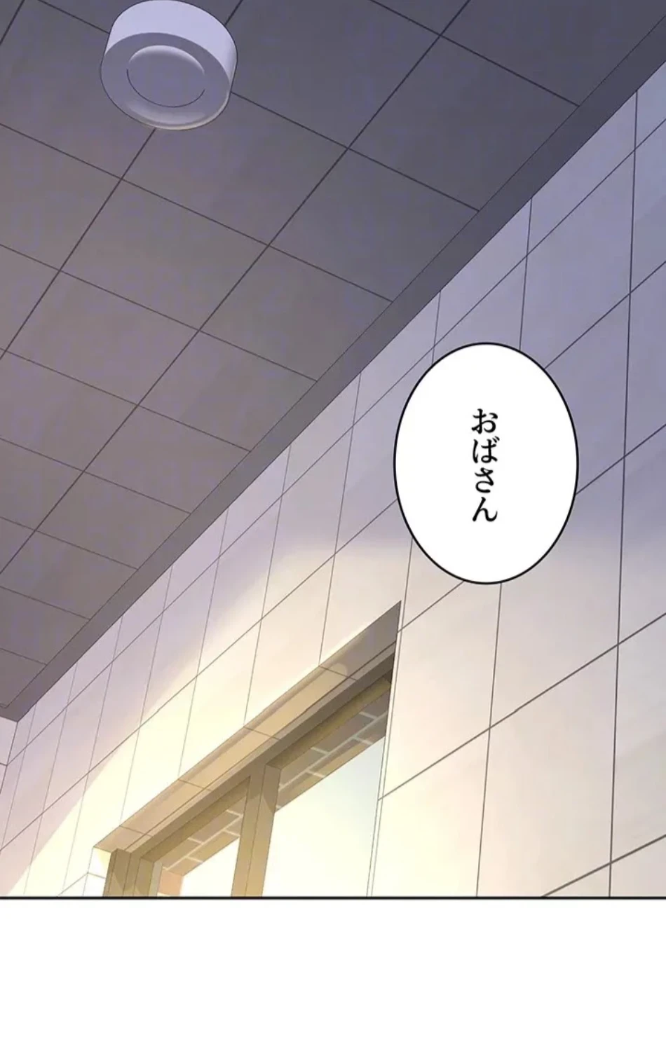 マザースワ〇ピング 第30話 - 39