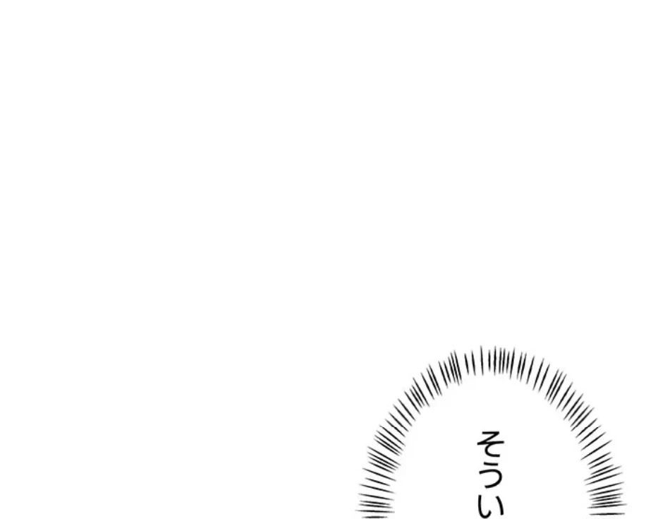 マザースワ〇ピング 第30話 - 56