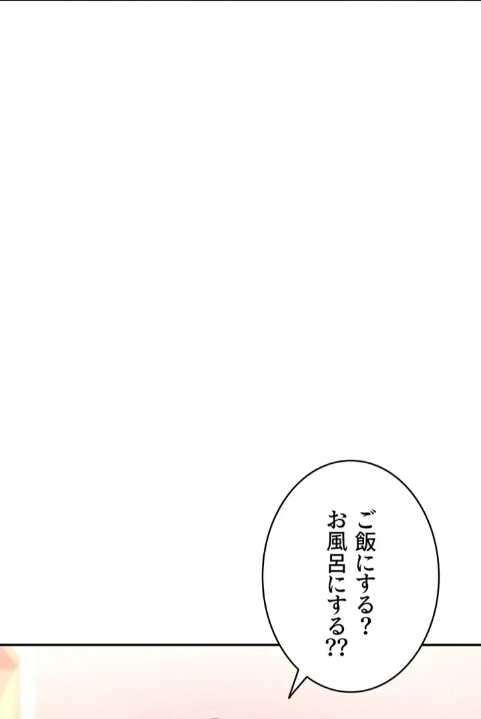 マザースワ〇ピング 第30話 - 61