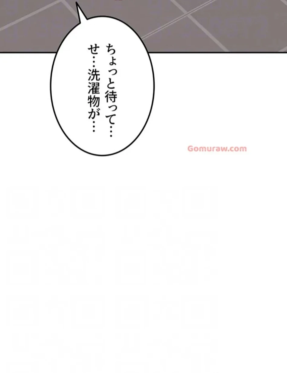 マザースワ〇ピング 第30話 - 69