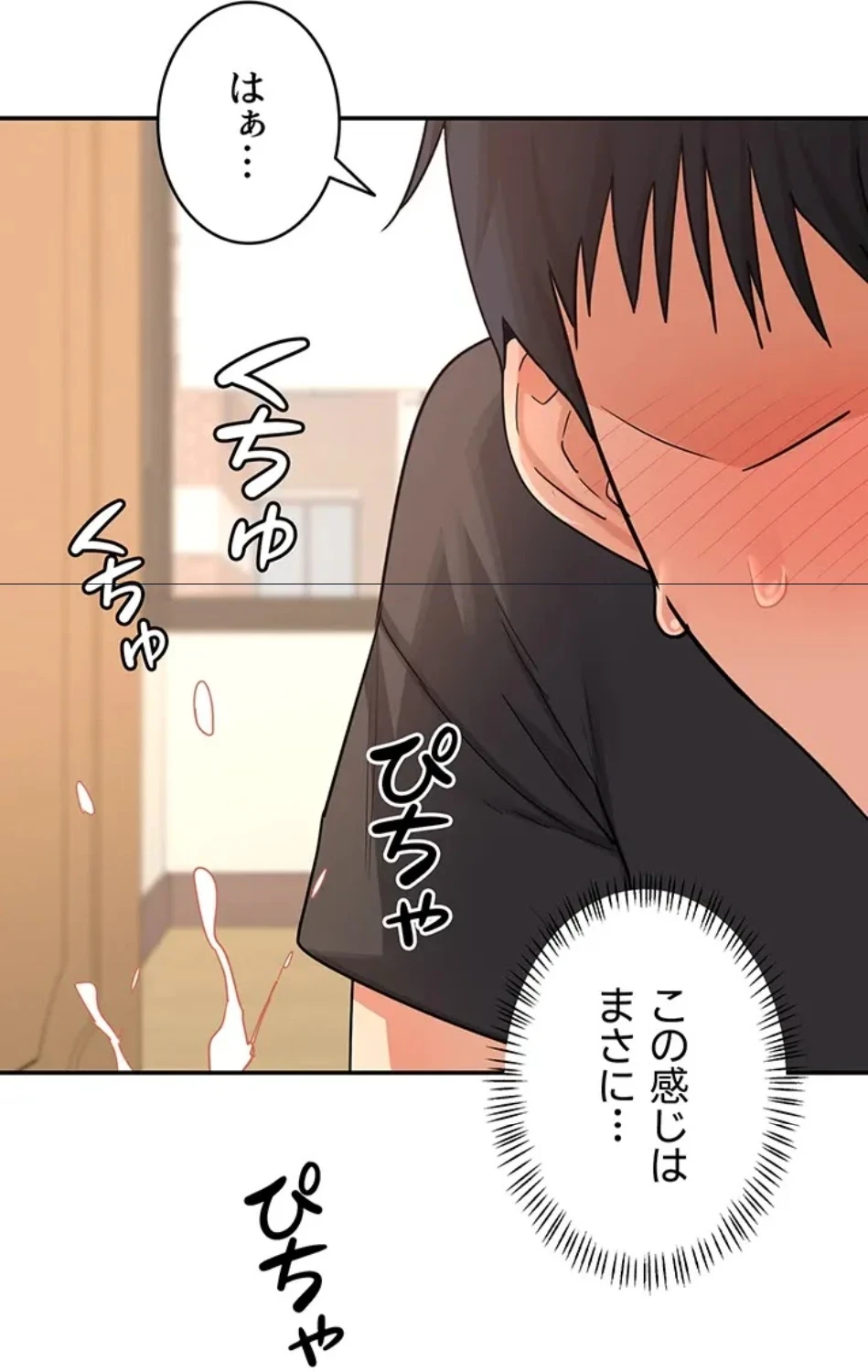 マザースワ〇ピング 第31話 - 15