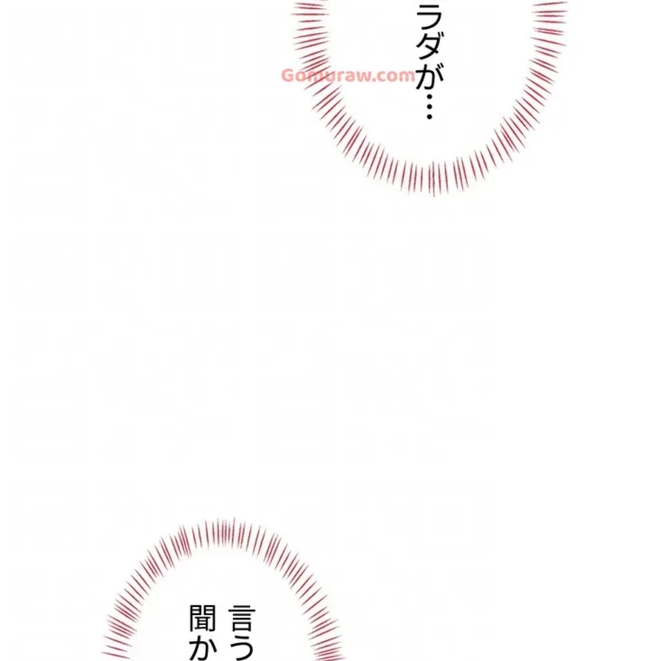 マザースワ〇ピング 第31話 - 63