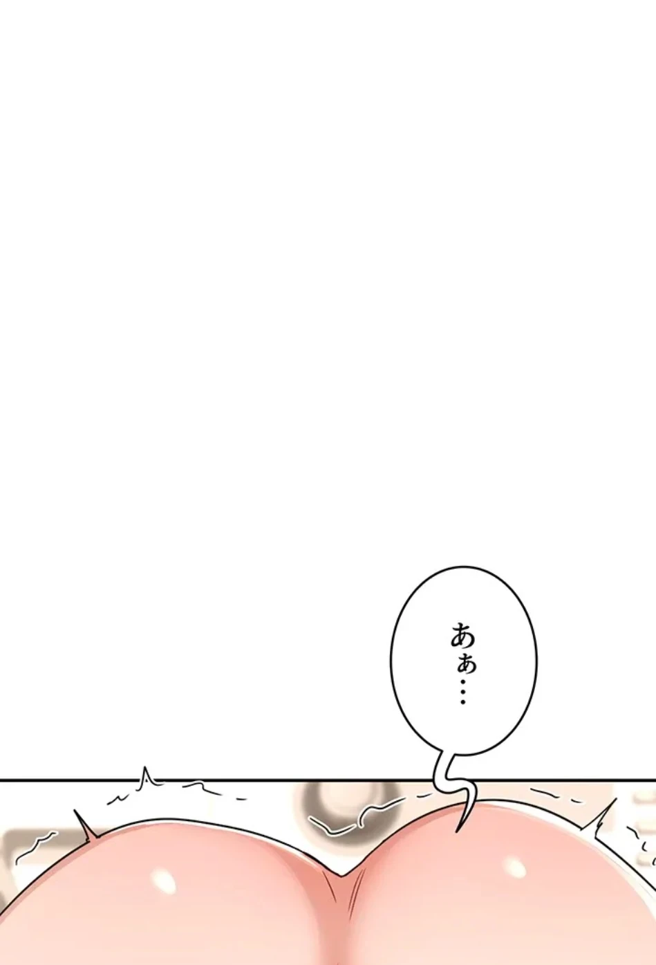 マザースワ〇ピング 第31話 - 88