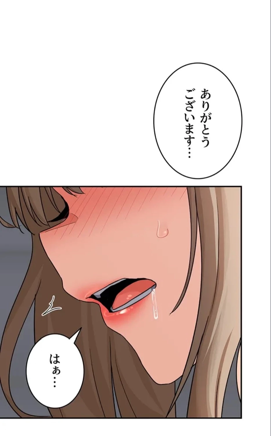マザースワ〇ピング 第32話 - 5