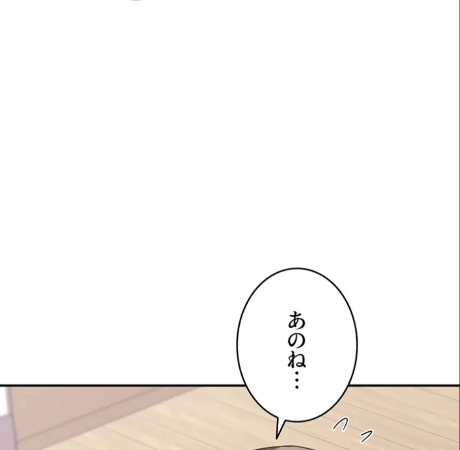 マザースワ〇ピング 第32話 - 15
