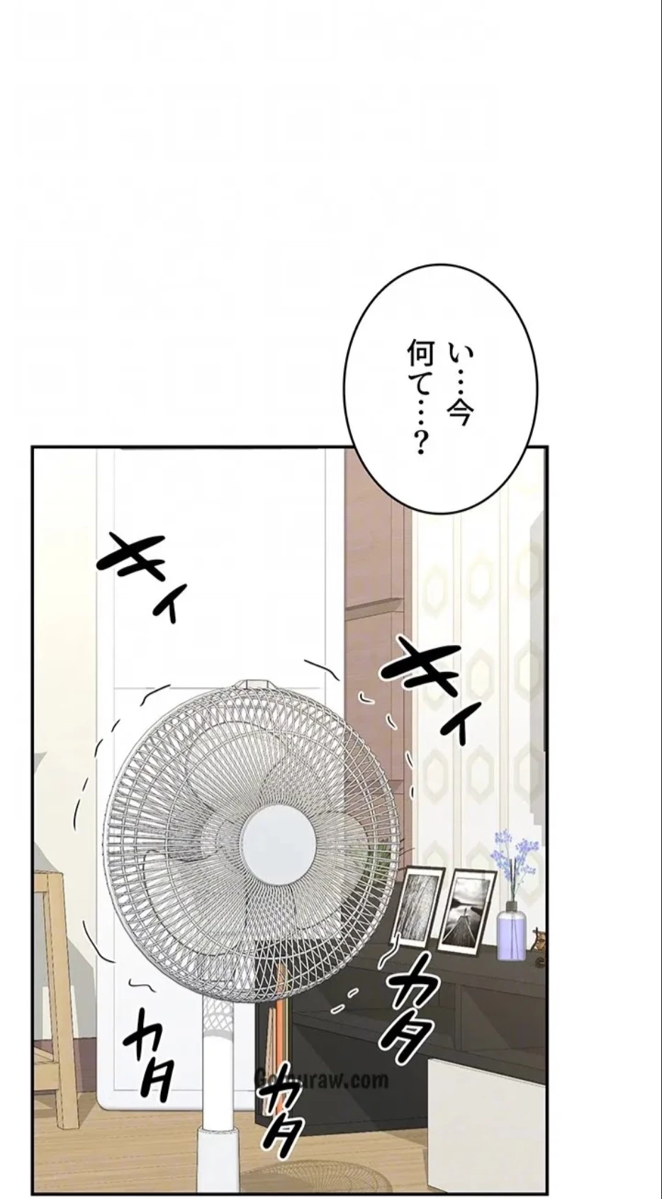 マザースワ〇ピング 第32話 - 40