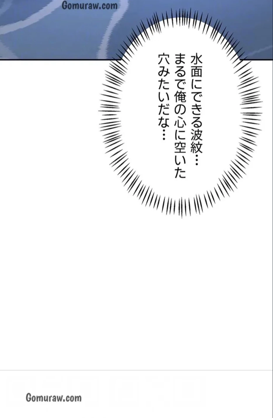 マザースワ〇ピング 第32話 - 75
