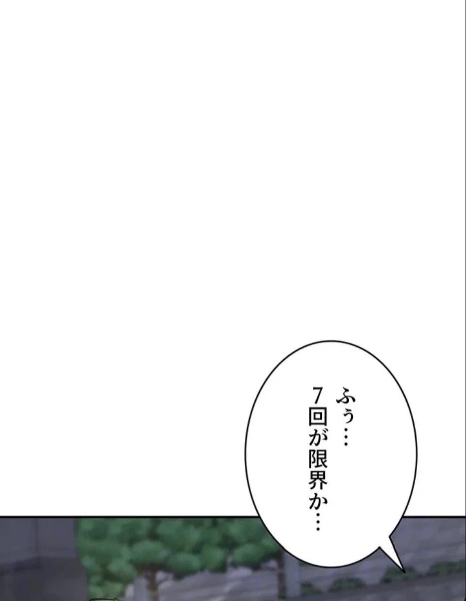 マザースワ〇ピング 第32話 - 77