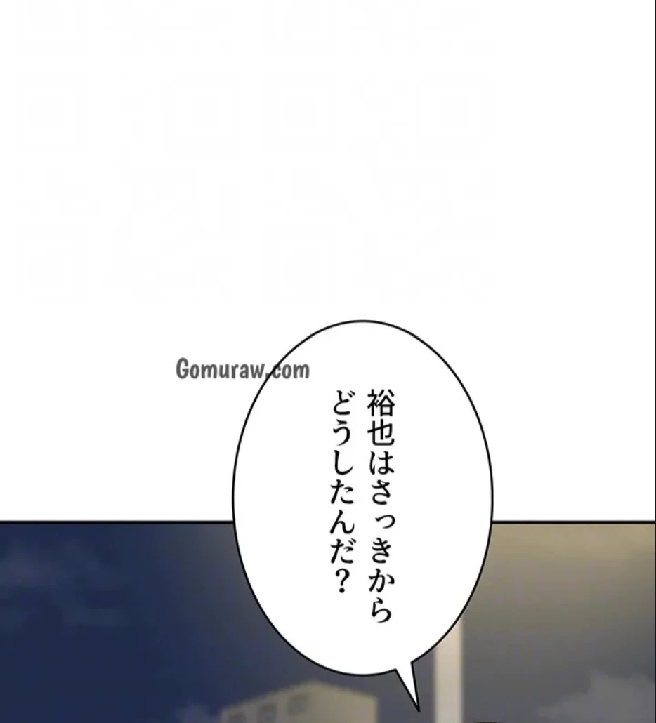 マザースワ〇ピング 第32話 - 79