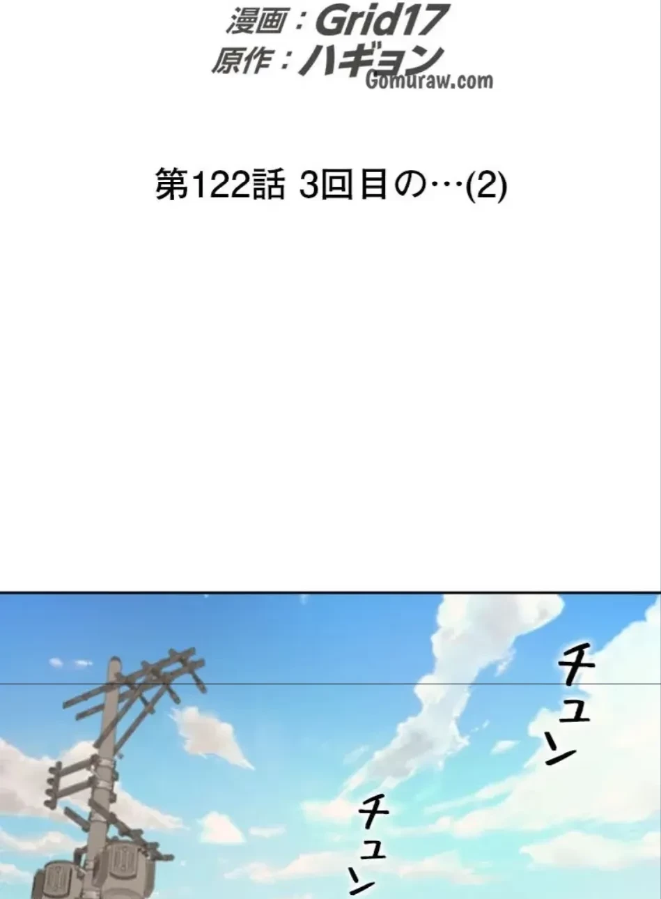 二段ベッド 第122話 - 27