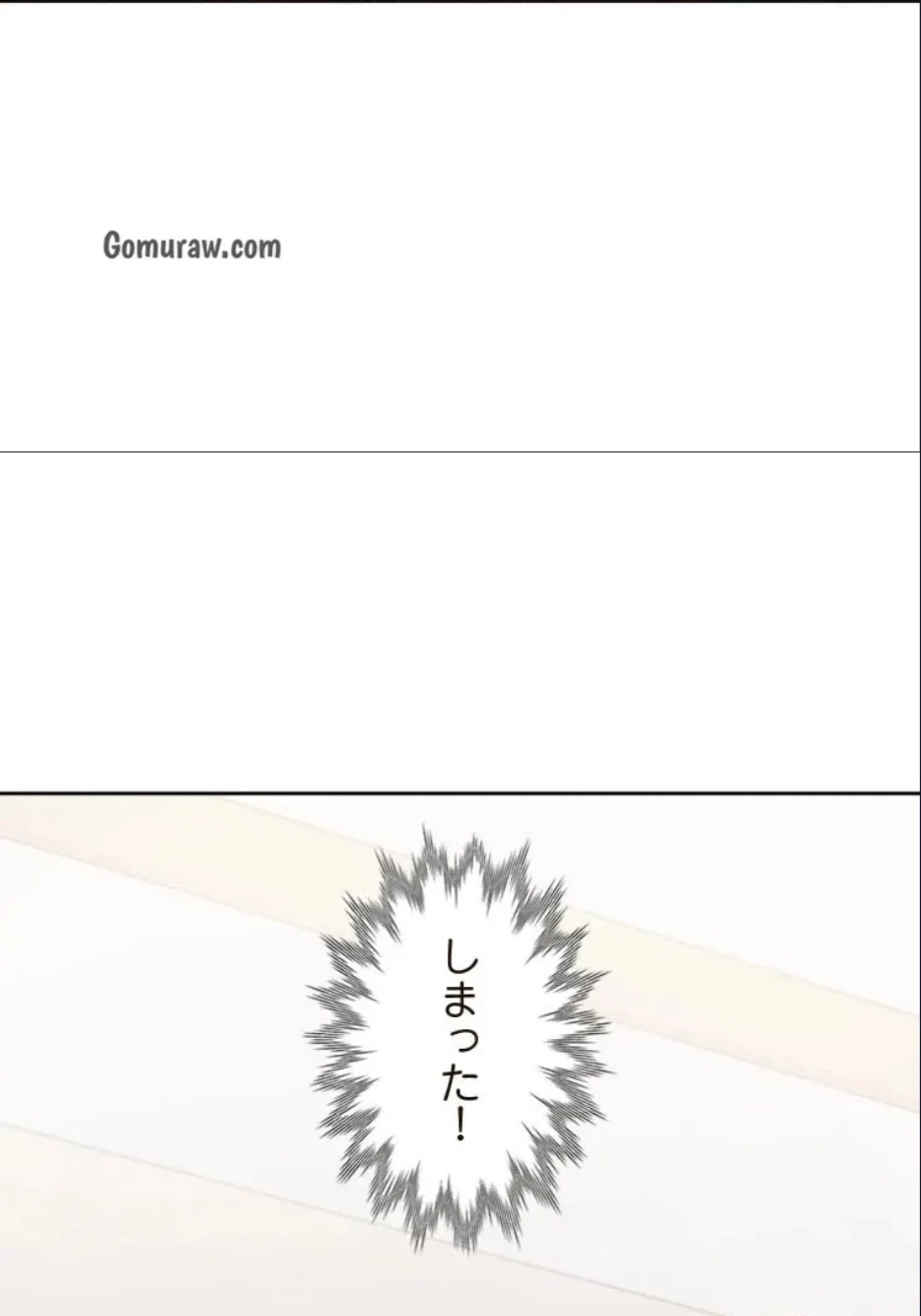 二段ベッド 第123話 - 1