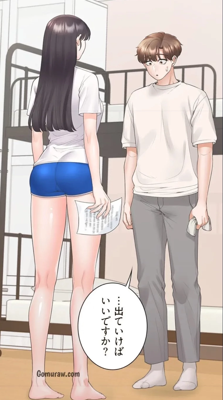 二段ベッド 第123話 - 6