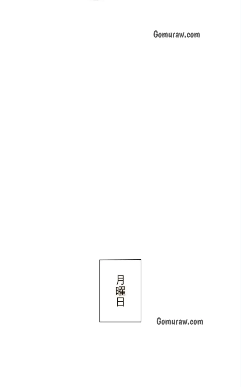 二段ベッド 第123話 - 12