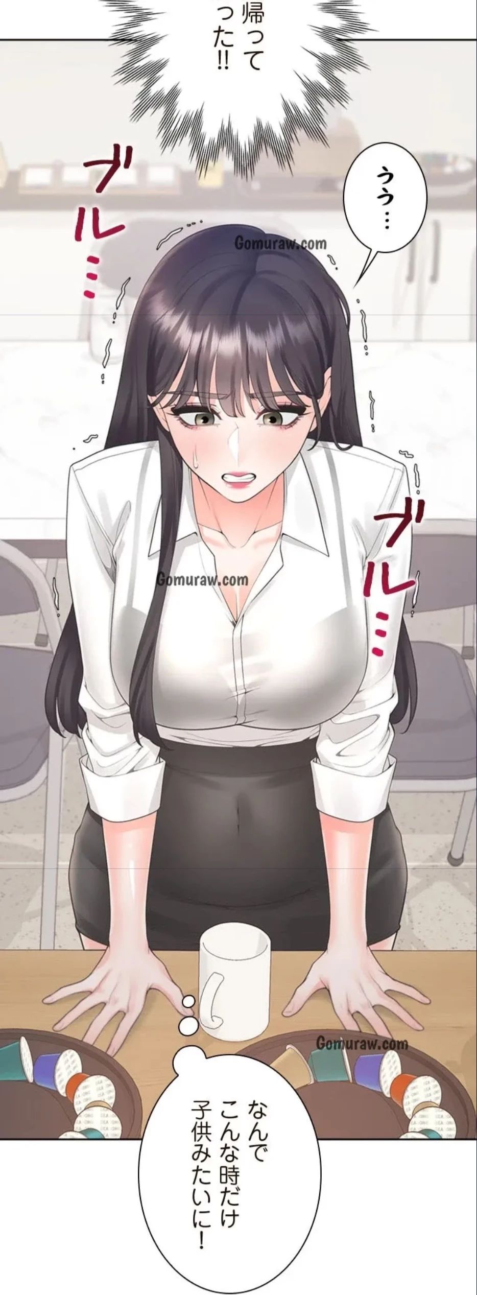 二段ベッド 第123話 - 16