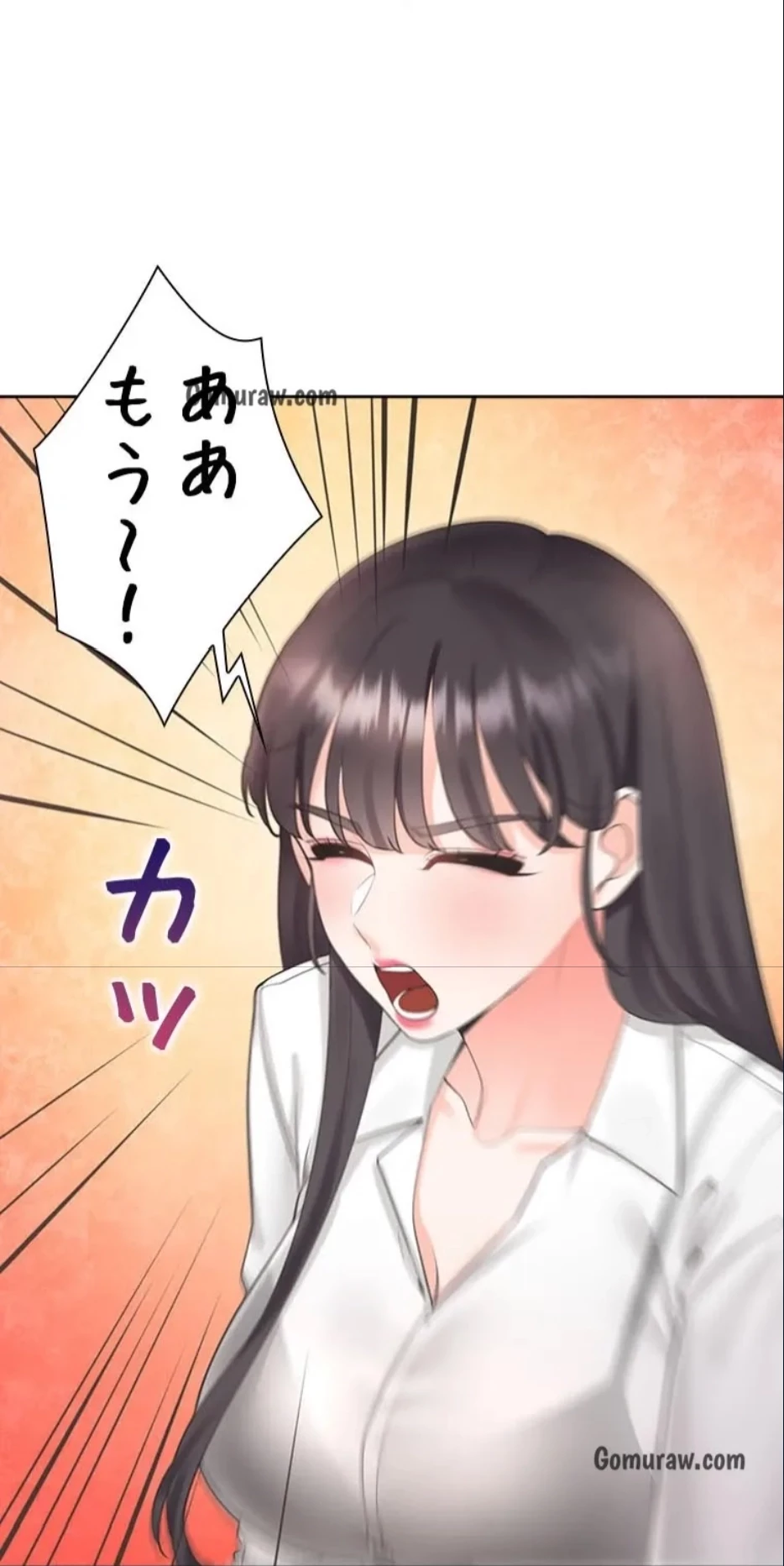 二段ベッド 第123話 - 19