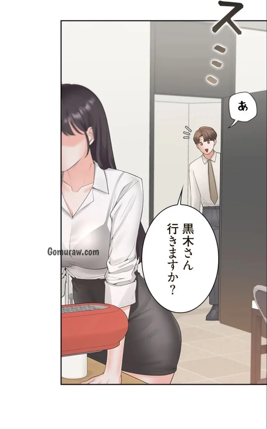 二段ベッド 第123話 - 21