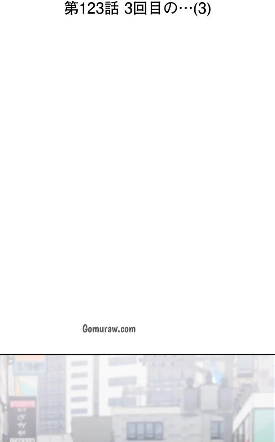 二段ベッド 第123話 - 24