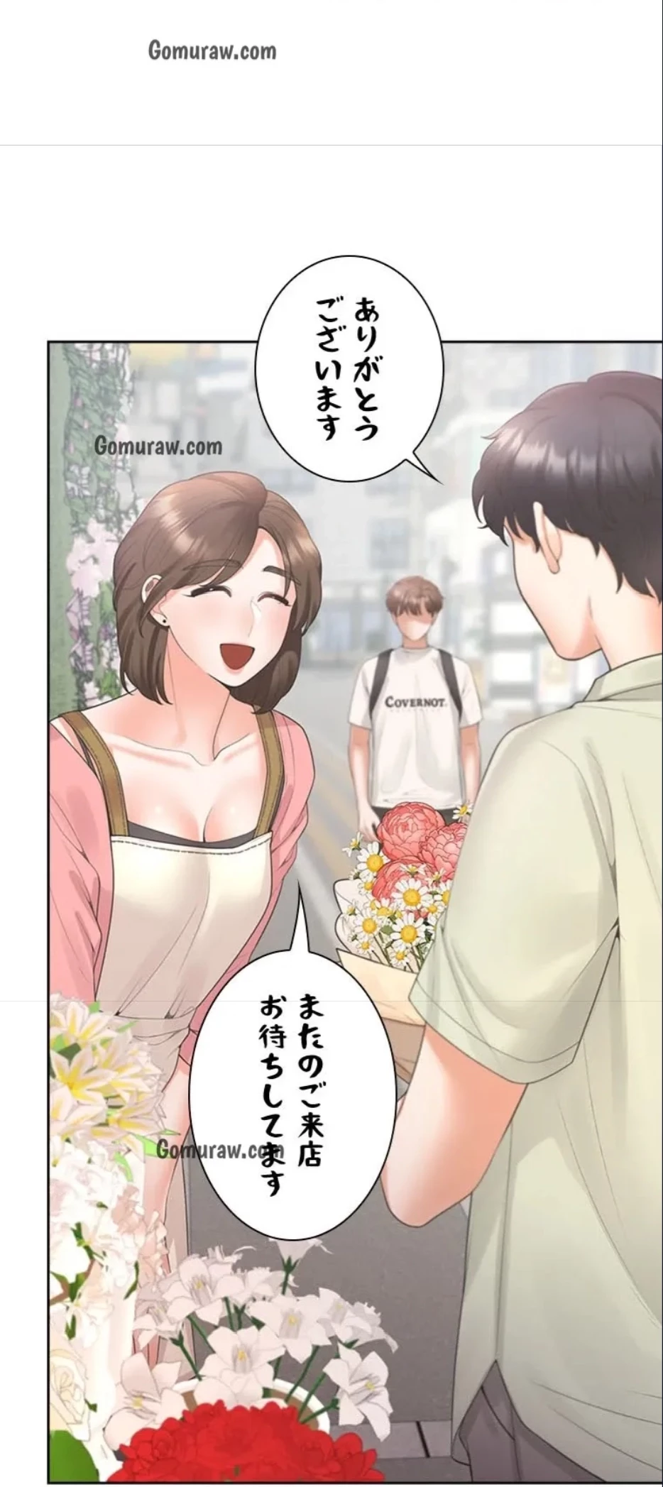 二段ベッド 第123話 - 29