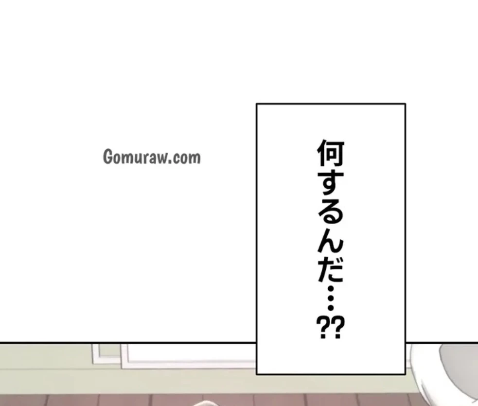 リモートラブホール 第29話 - 80