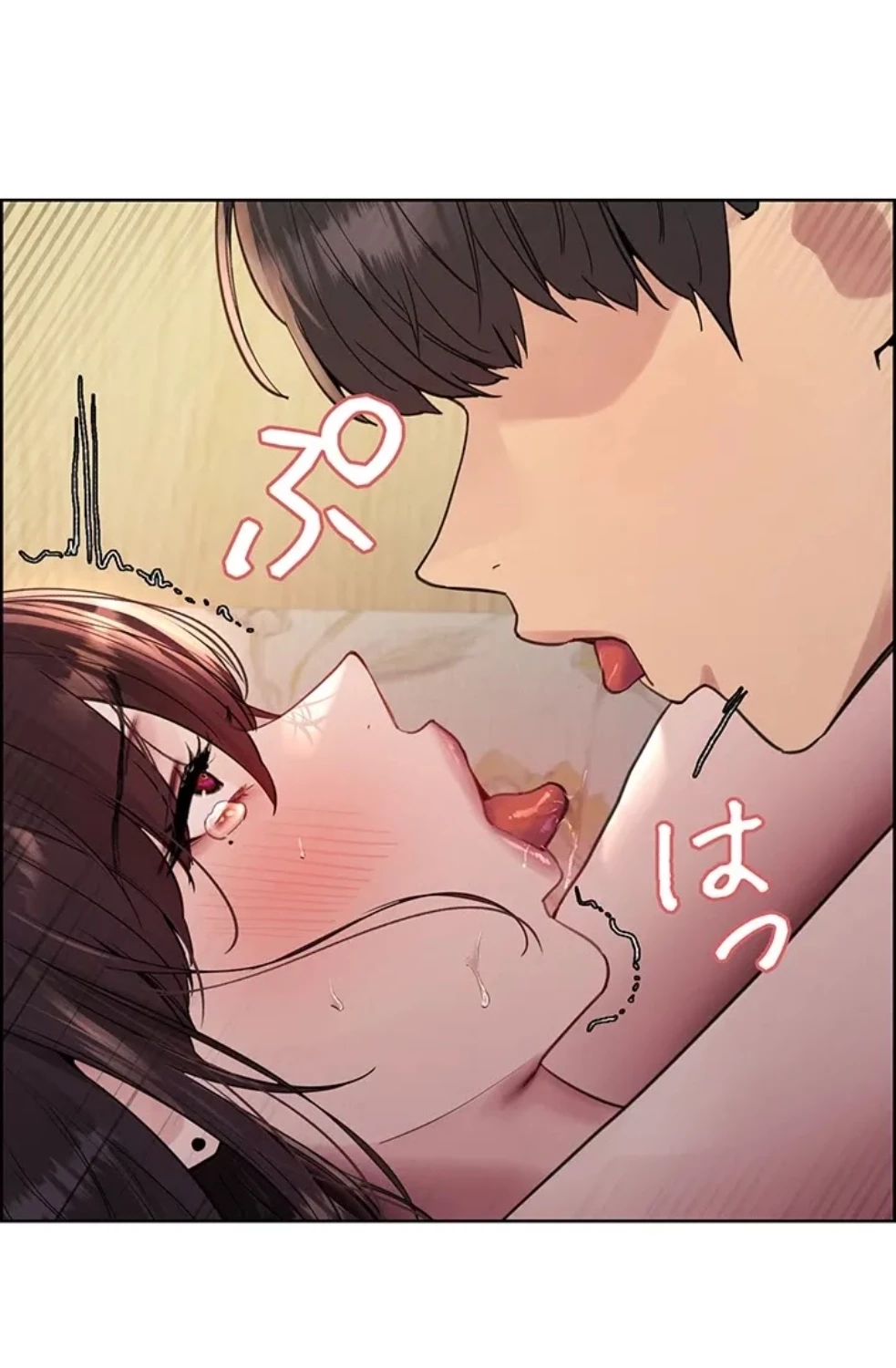 セクストップウォッチ 第155話 - 14