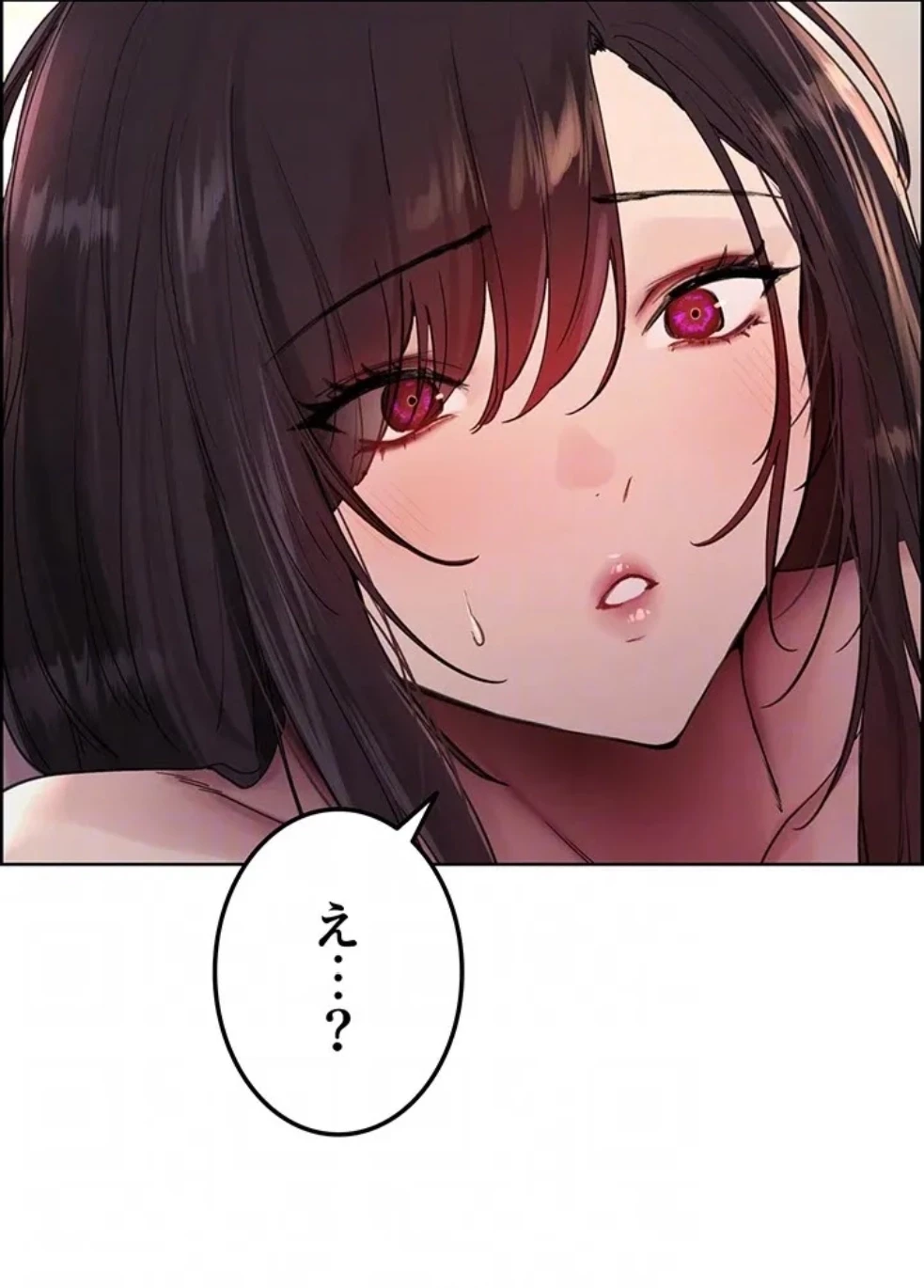 セクストップウォッチ 第155話 - 19