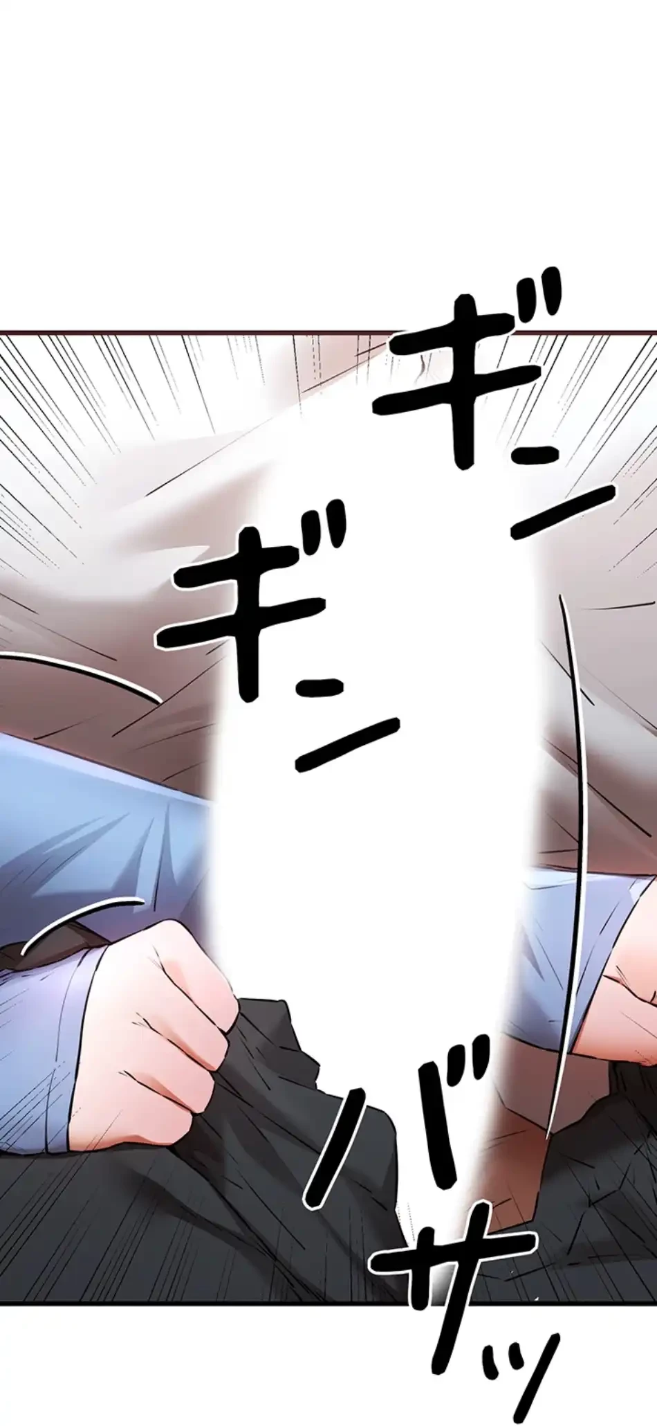 いきなり知らない人とシろって!? 第104話 - 33